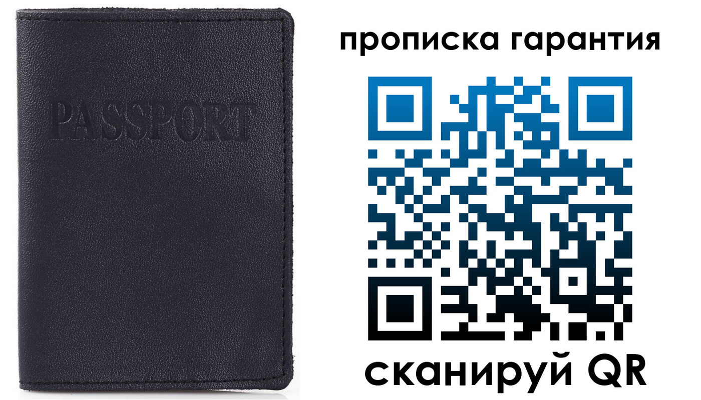 прописка штамп в Моздоке