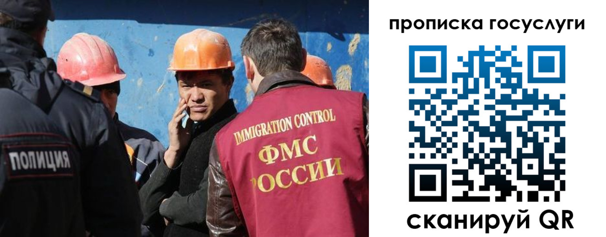 временная регистрация надежно в Моздоке