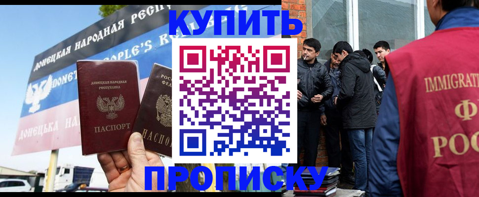 временная регистрация госуслуги в Моздоке