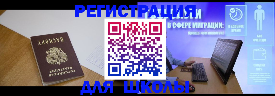 временная регистрация надежно в Моздоке